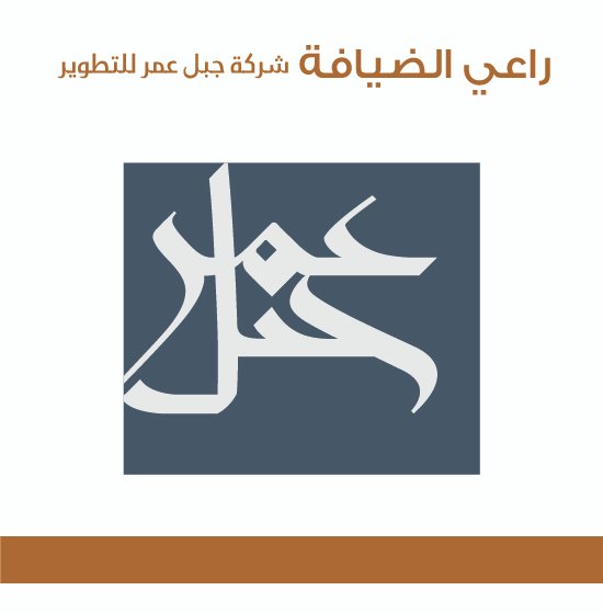 المؤتمر الإسلامي للأوقاف الصفحة الرئيسية